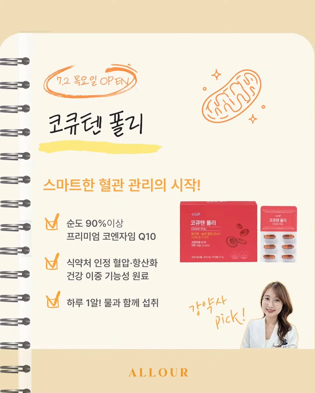 속눈썹 W네추럴 10mm 2