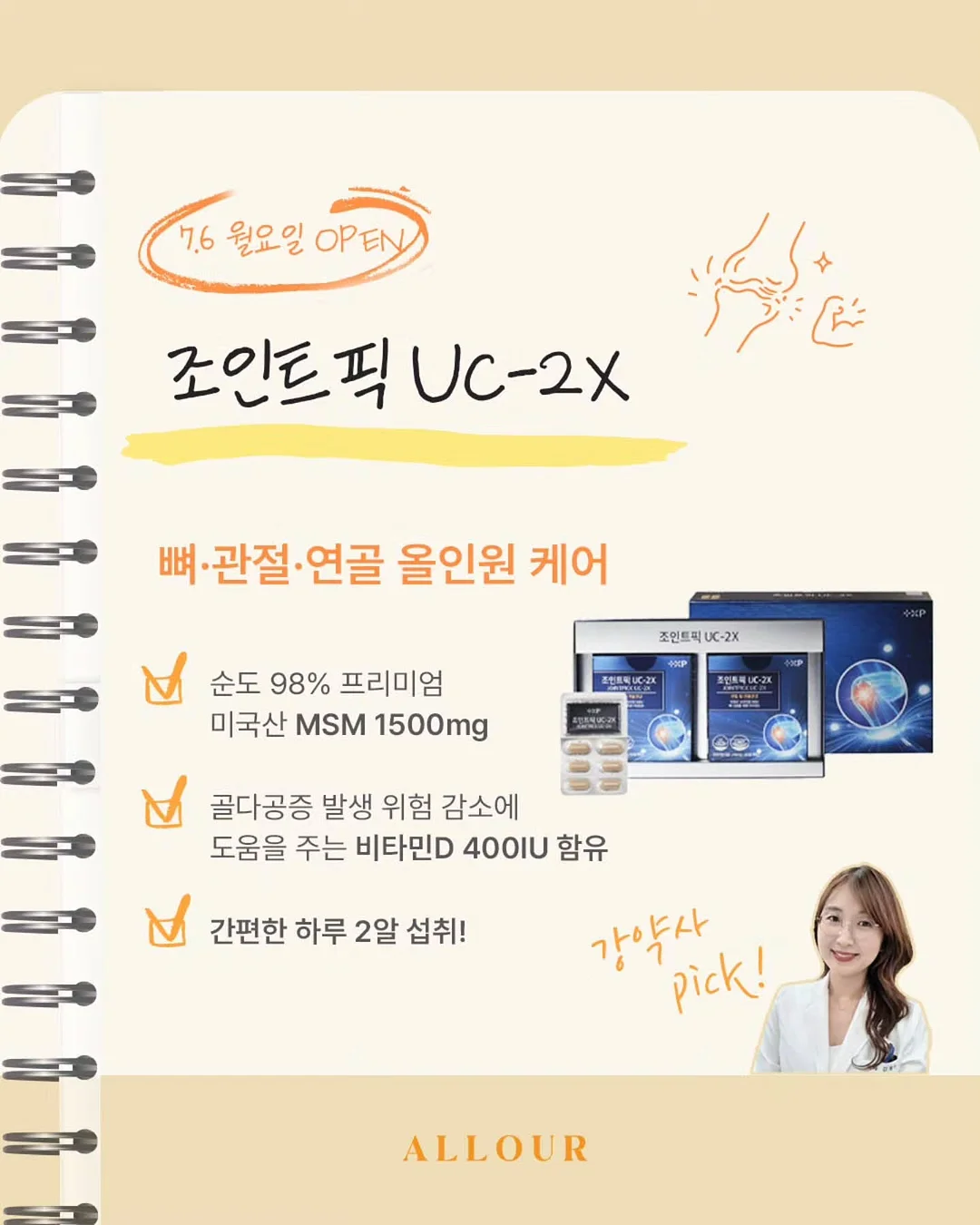 속눈썹 W네추럴 10mm 3