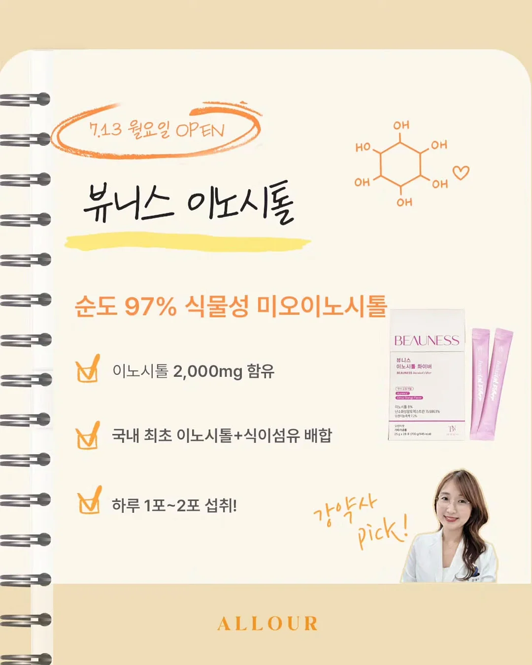 속눈썹 W네추럴 10mm 4
