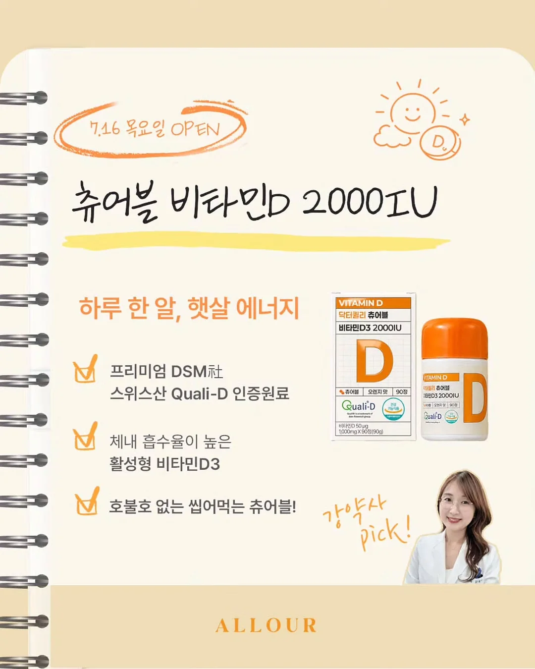 속눈썹 W네추럴 10mm 5