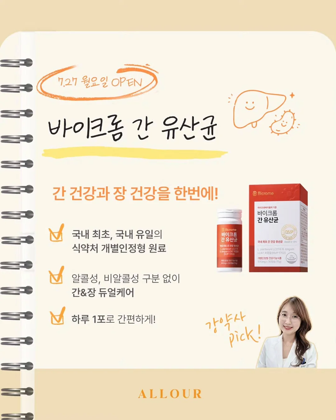 속눈썹 W네추럴 10mm 6