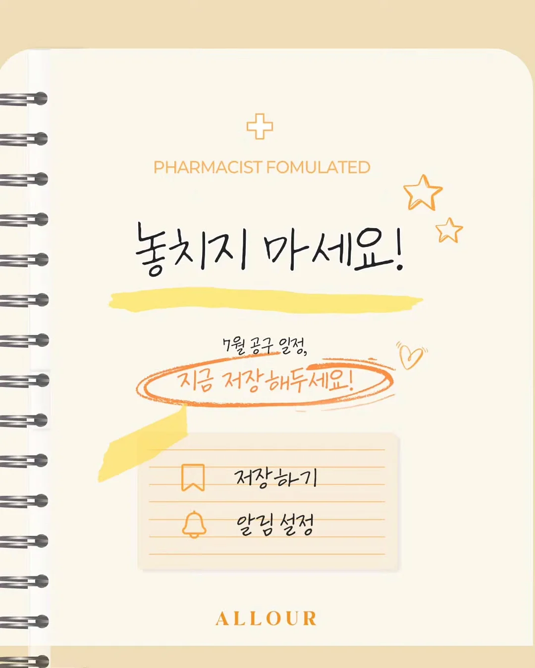 속눈썹 W네추럴 10mm 7
