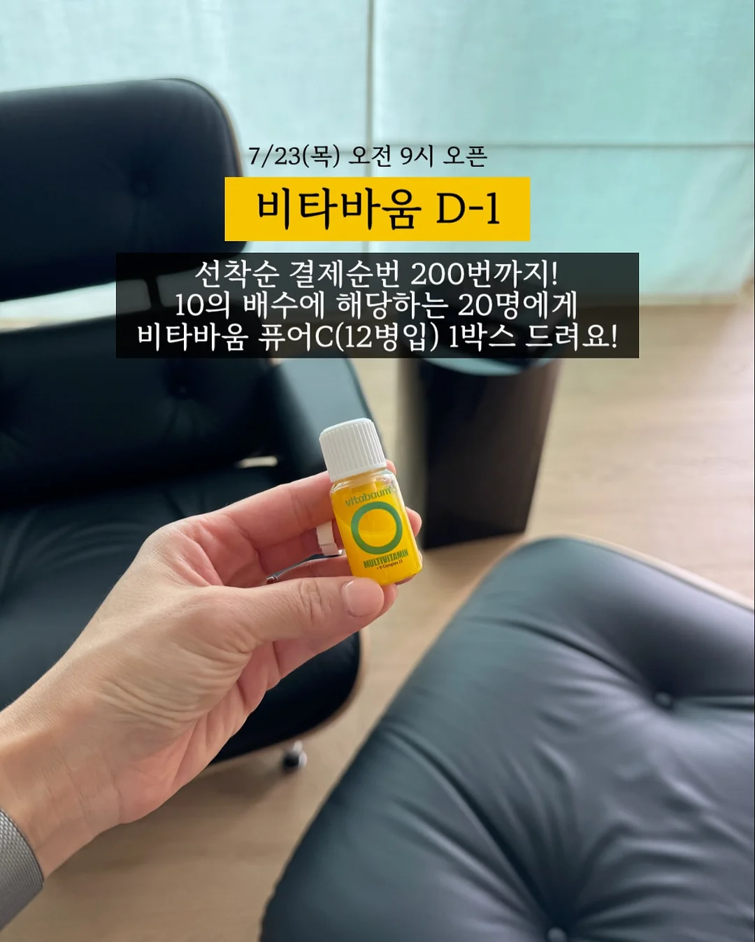 크로셰하프니트 2