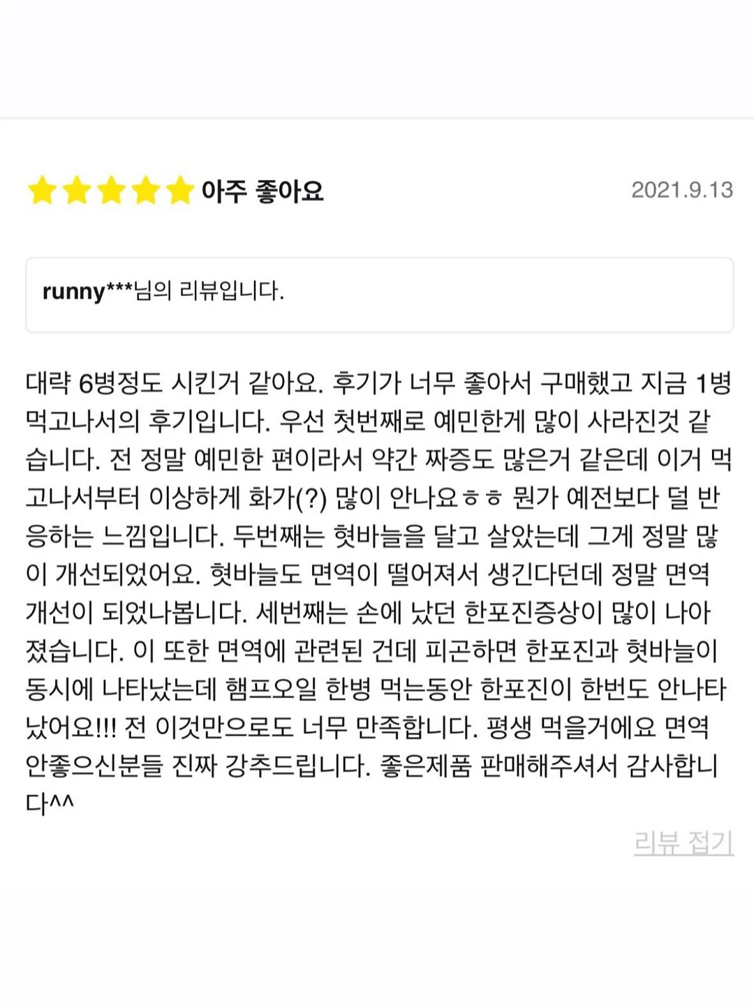 헐켄 롤링카트 11