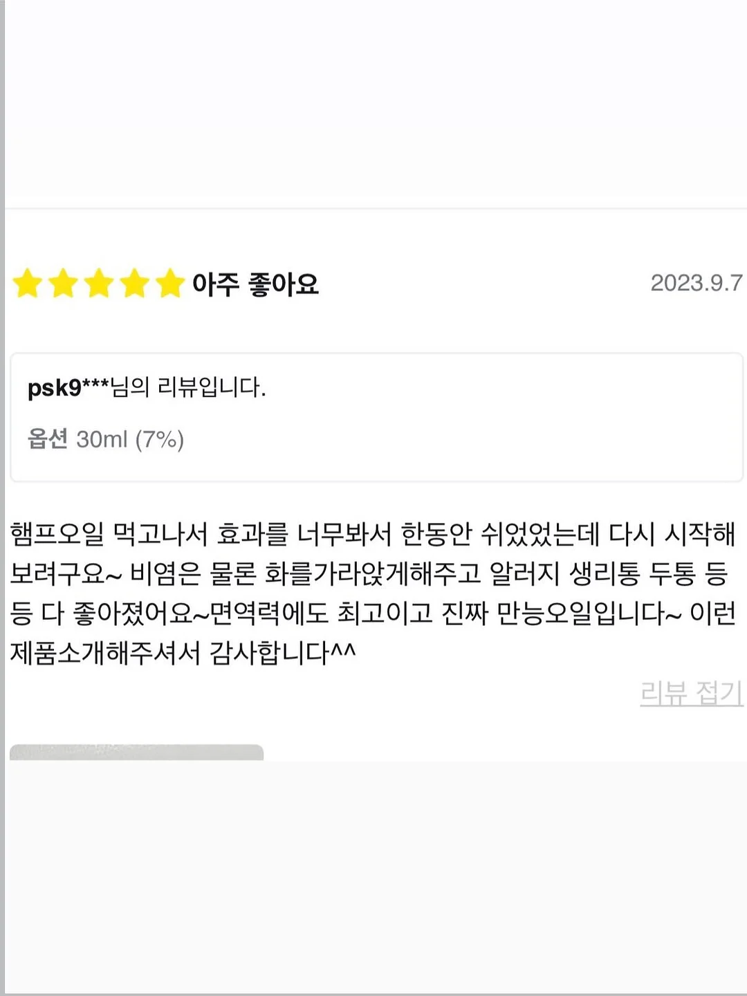 헐켄 롤링카트 12