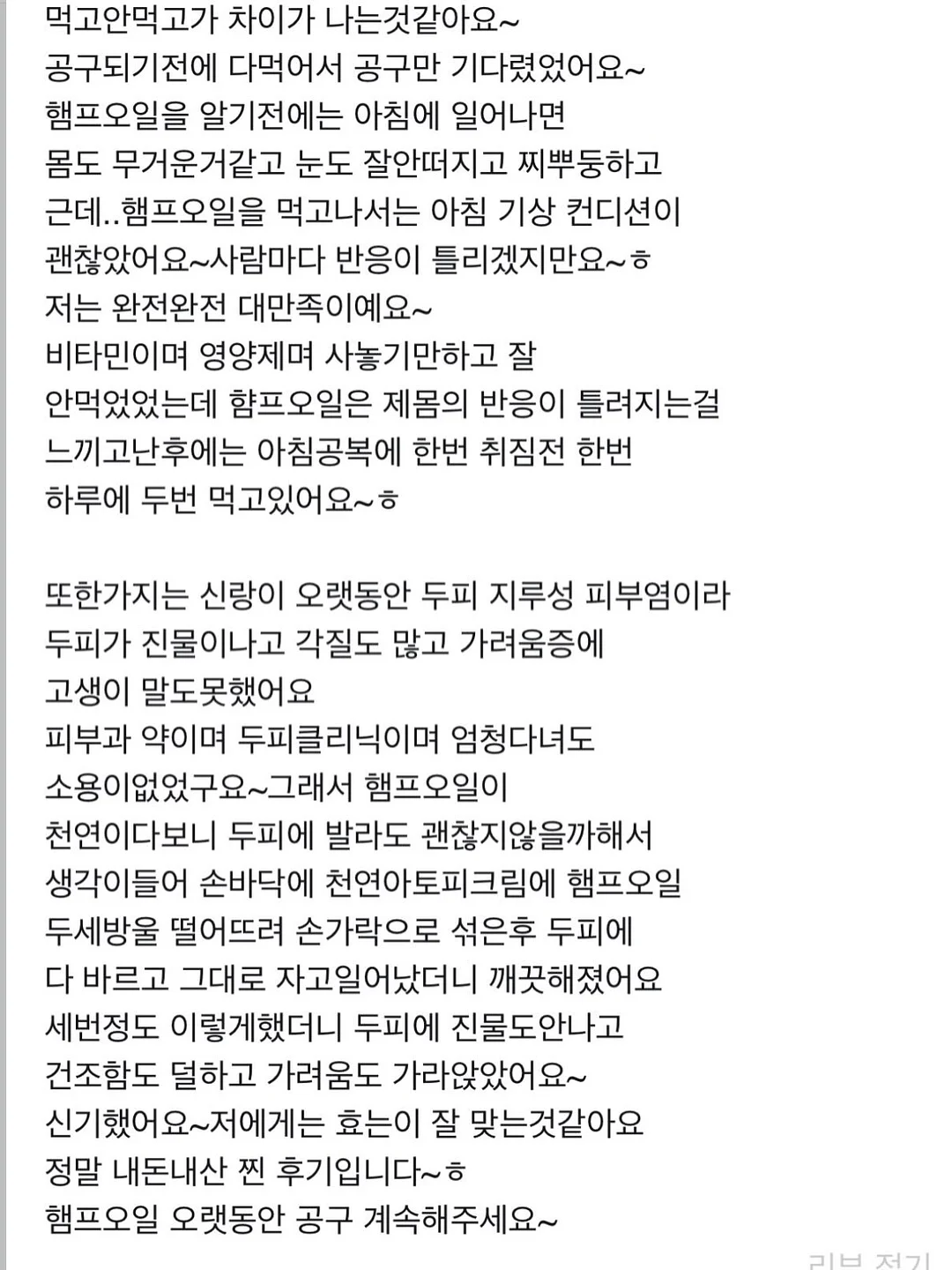 헐켄 롤링카트 13