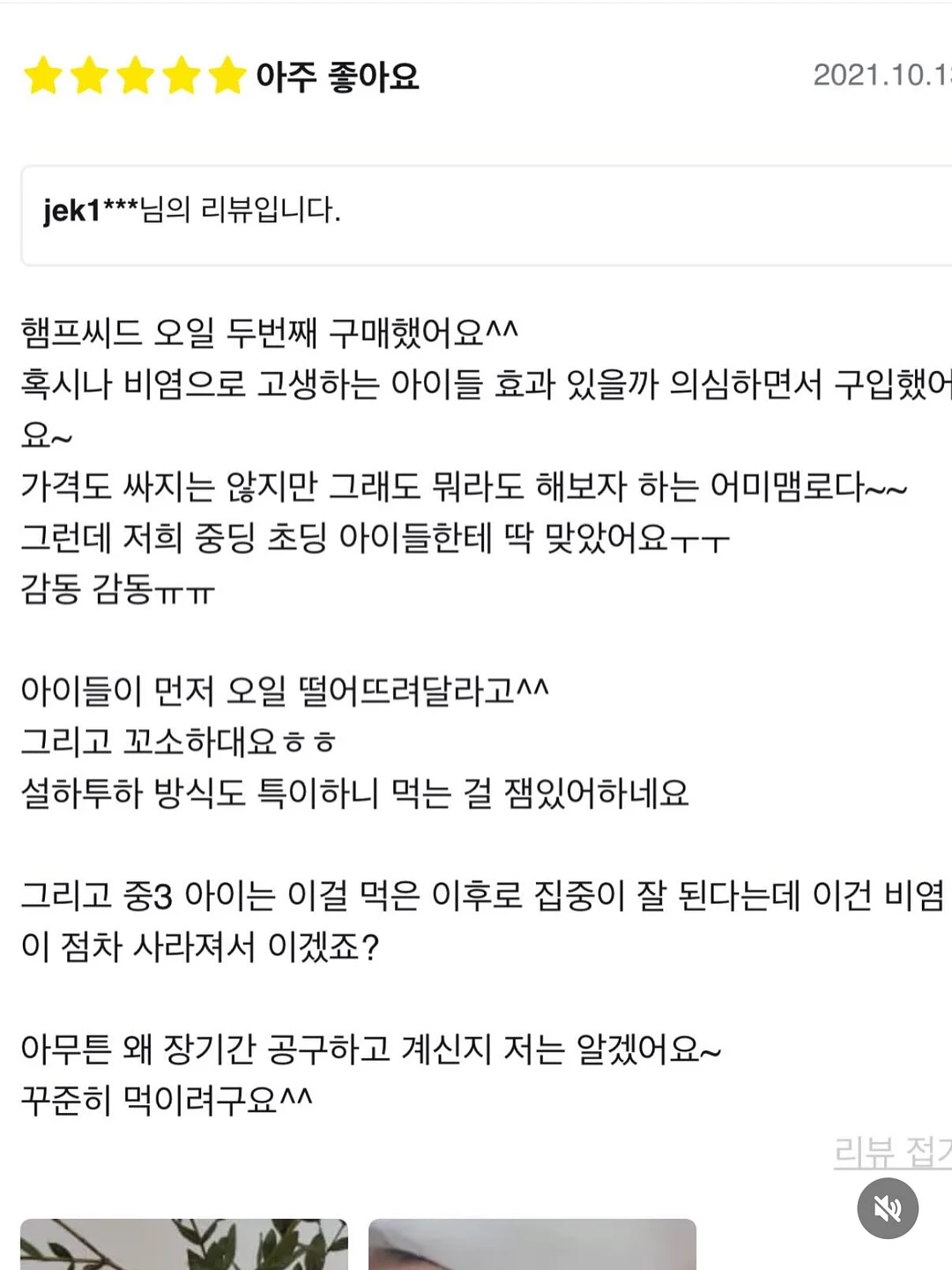 헐켄 롤링카트 3