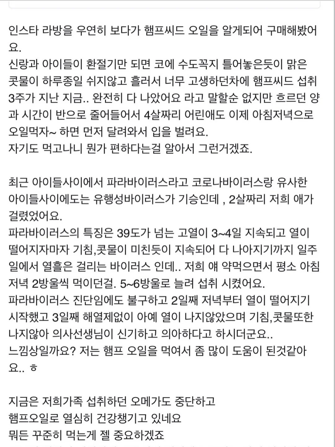 헐켄 롤링카트 4