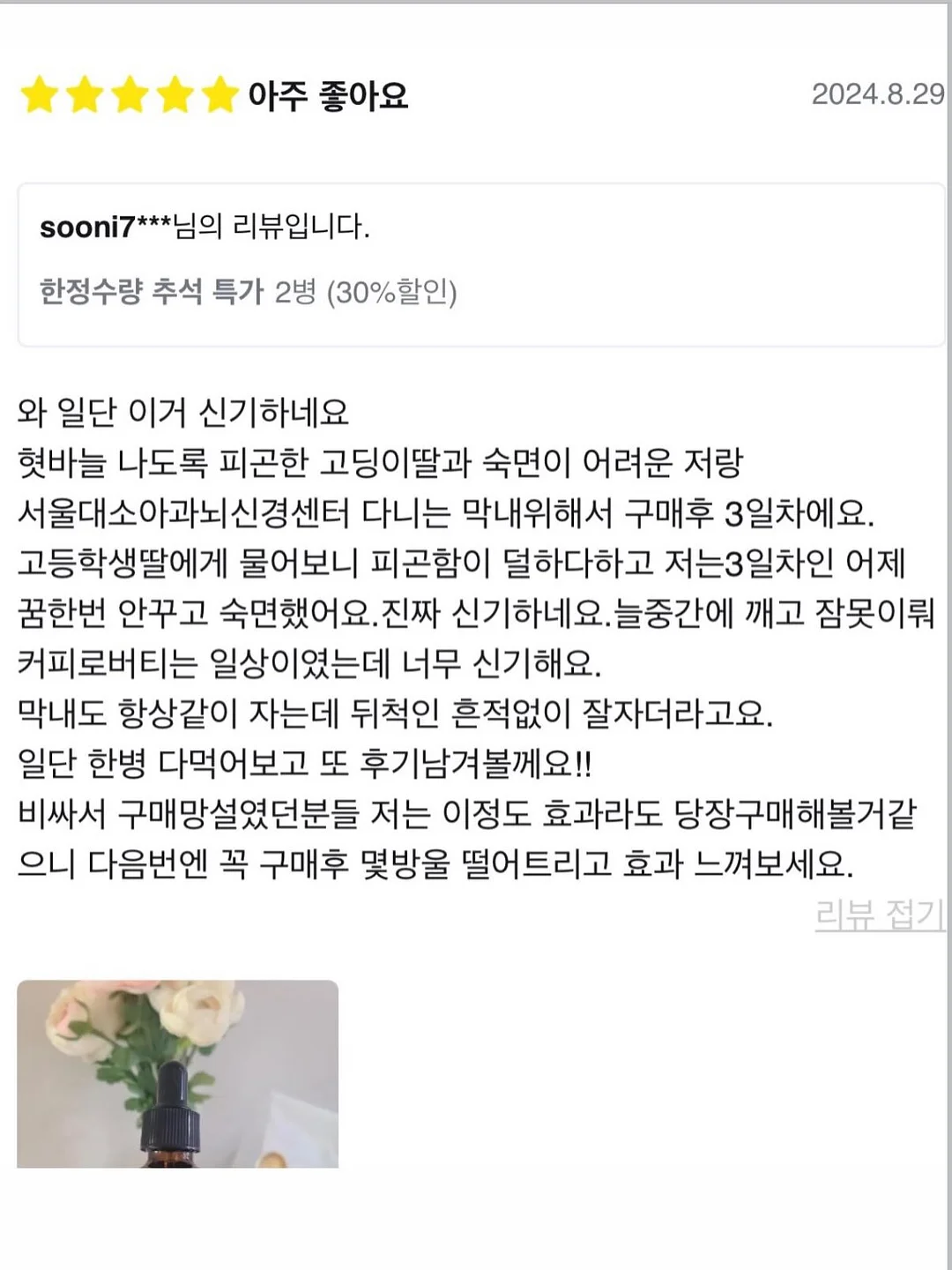 헐켄 롤링카트 5