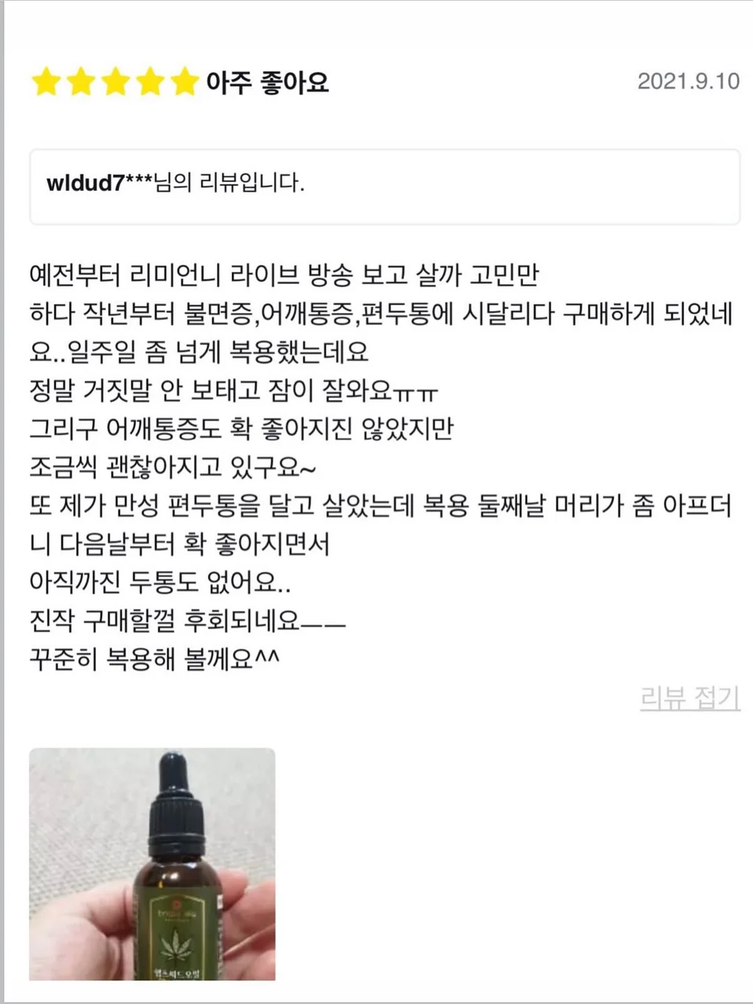 헐켄 롤링카트 6