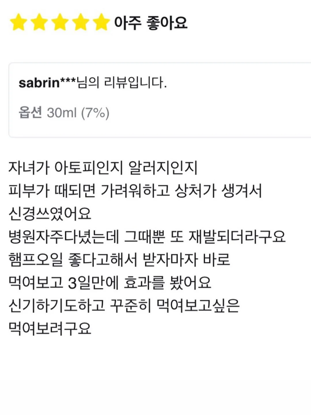 헐켄 롤링카트 7