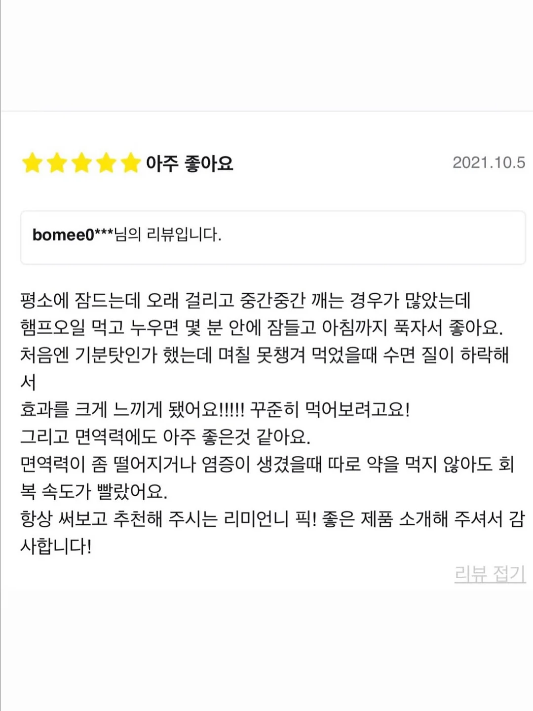 헐켄 롤링카트 8
