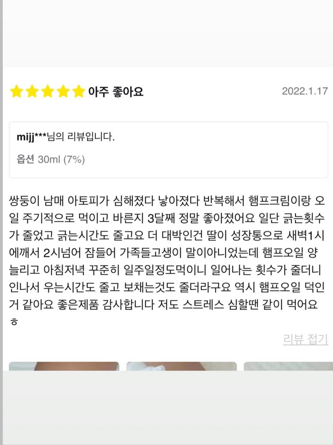 헐켄 롤링카트 9