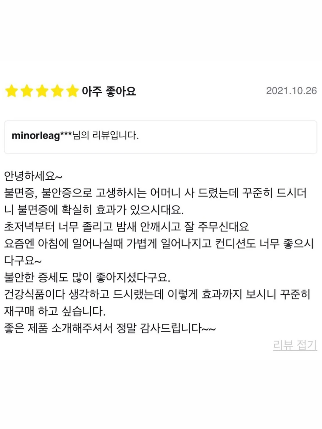 헐켄 롤링카트 10