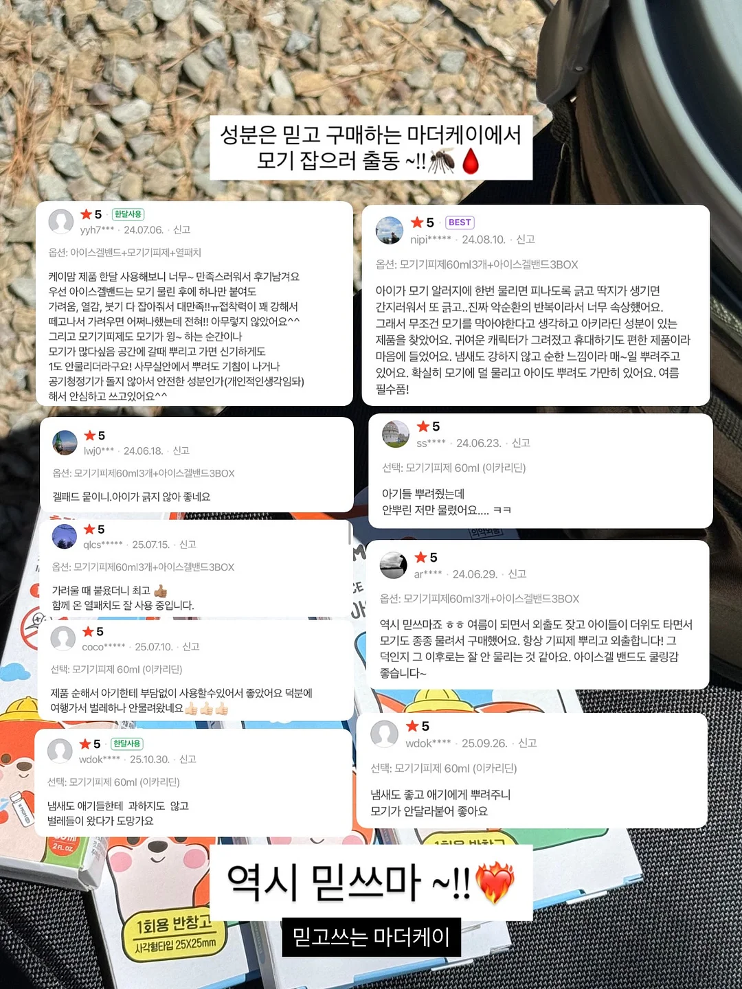 K 홈스타일링 강의 3