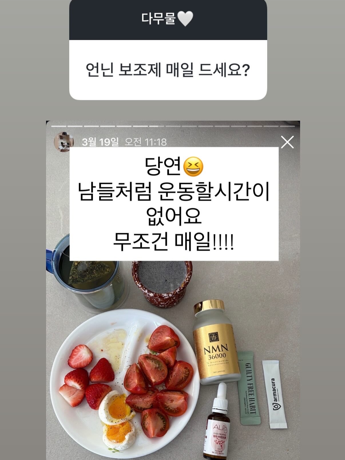 까르투하 커트러리 3