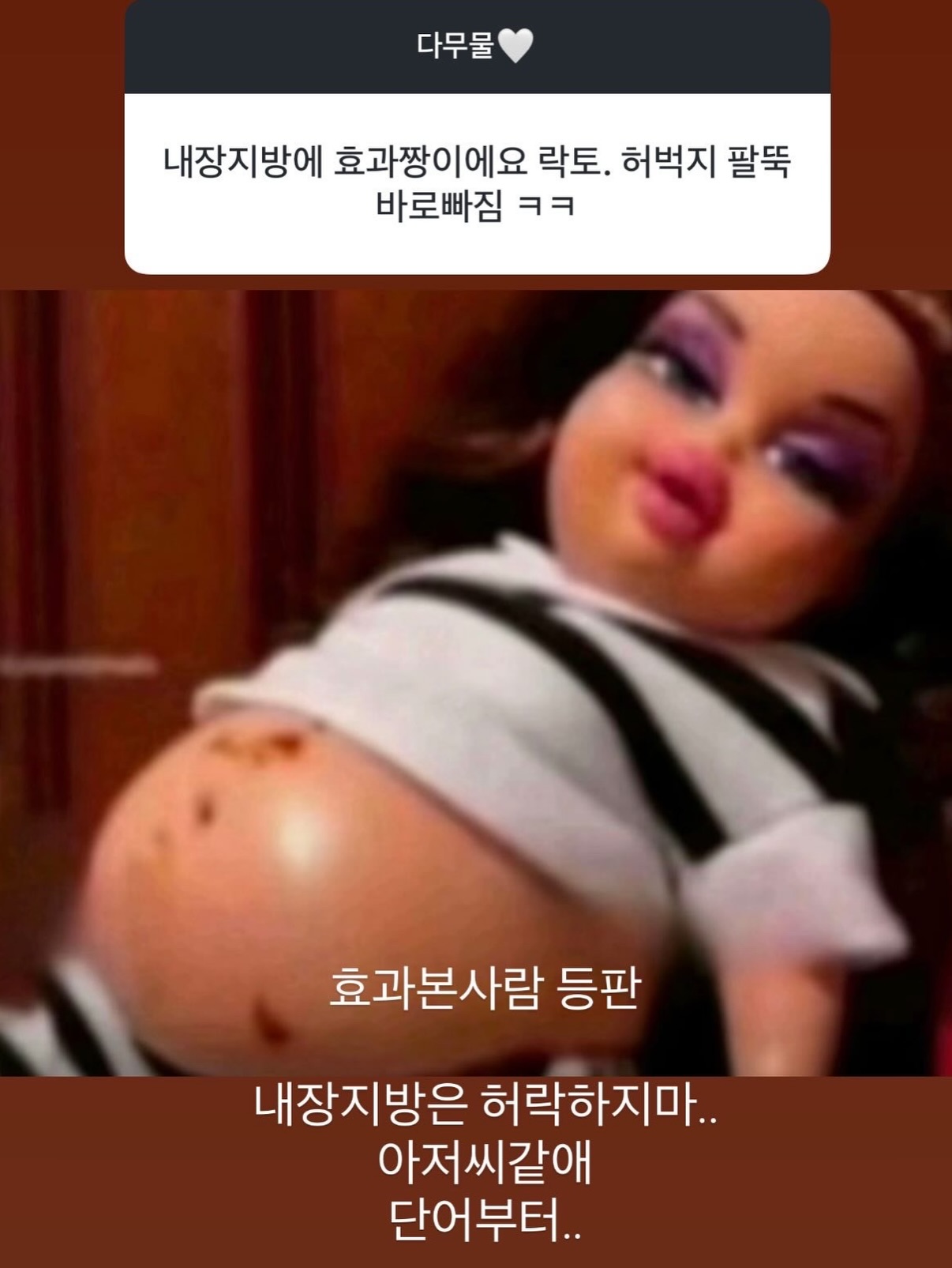 까르투하 커트러리 6