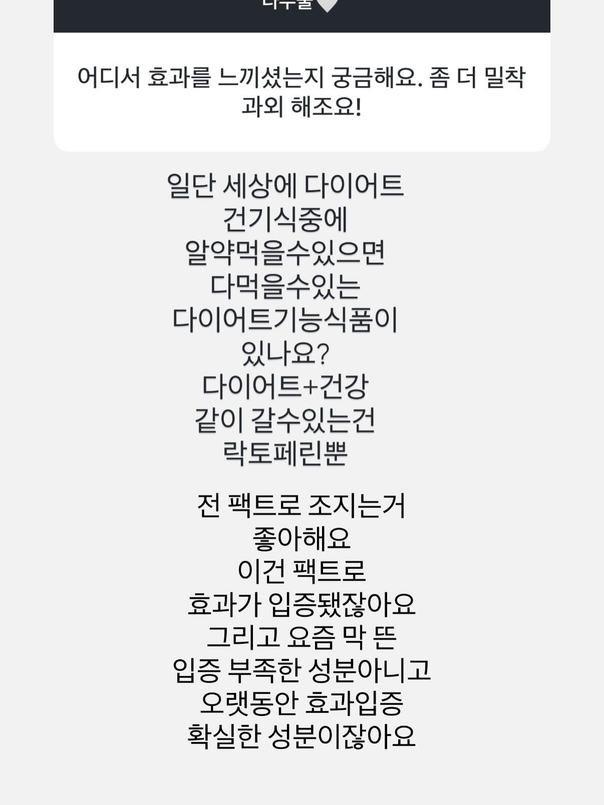 까르투하 커트러리 8