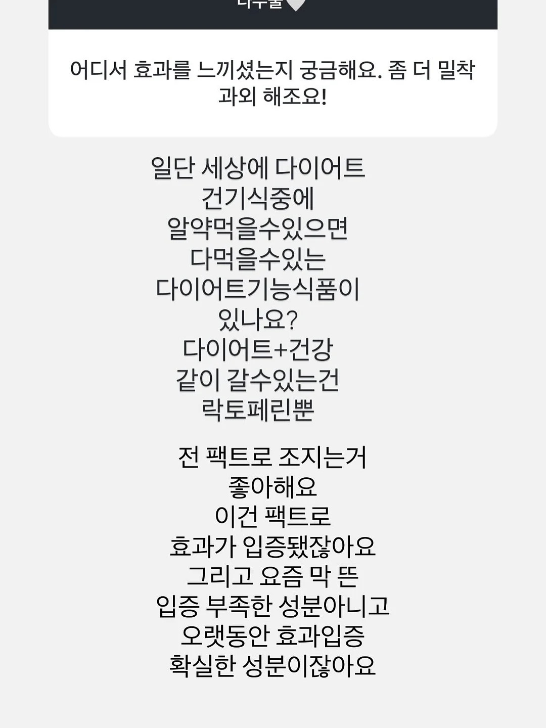 건조기 먼지 흡입 파이프 8