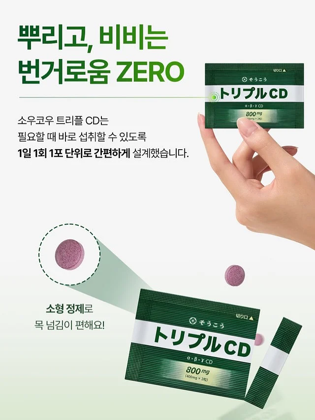 이중 암막 블라인드 11