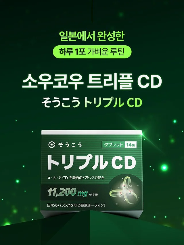 이중 암막 블라인드 3