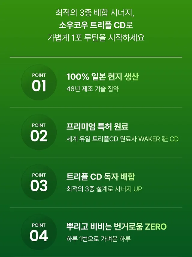 이중 암막 블라인드 4