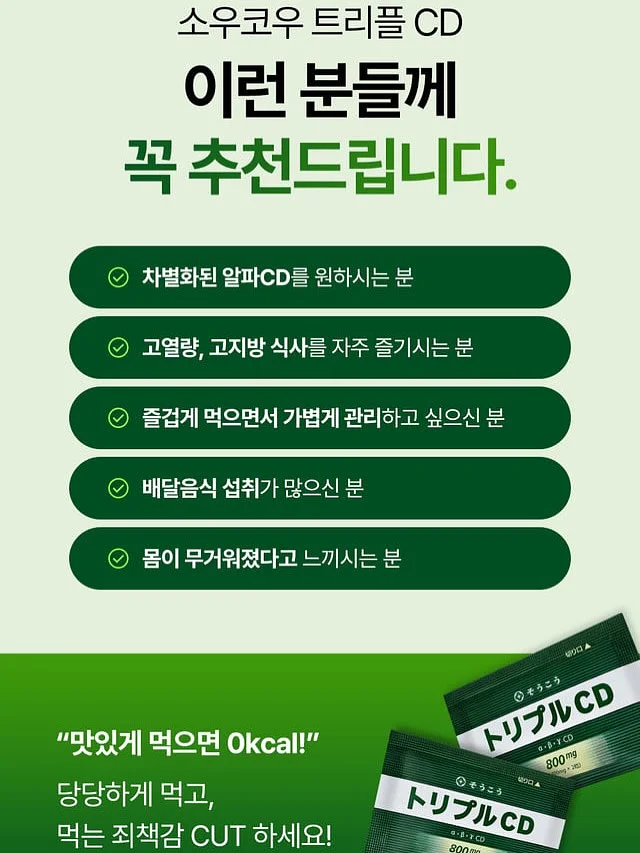 이중 암막 블라인드 7