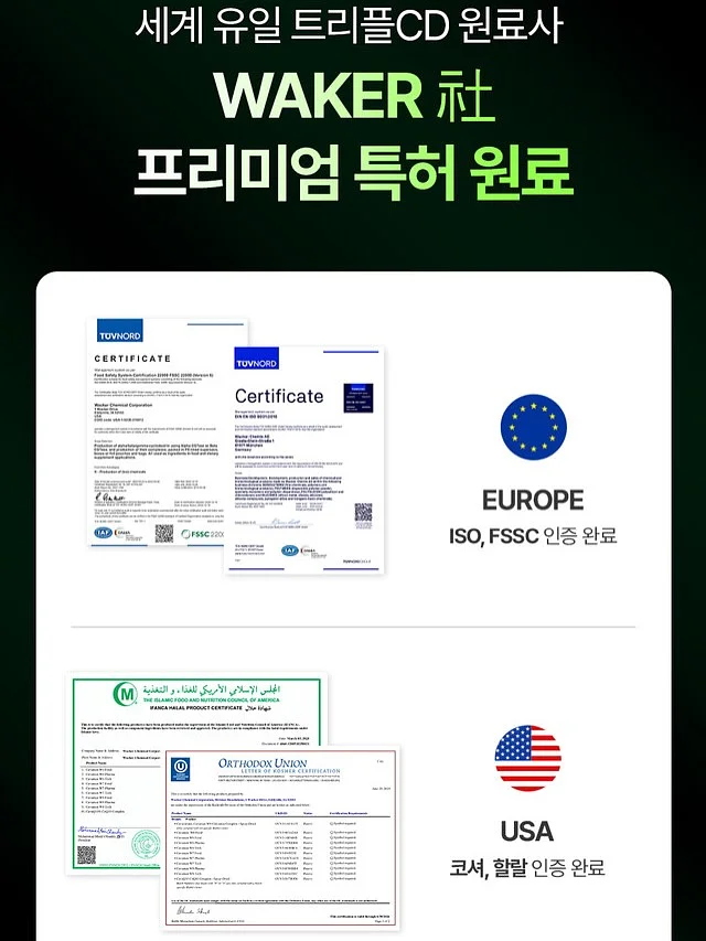 이중 암막 블라인드 9