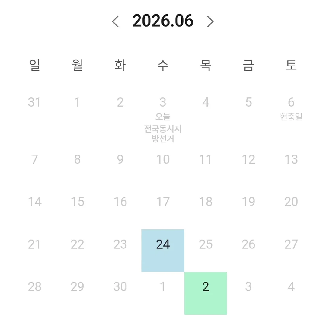마린팬츠 1
