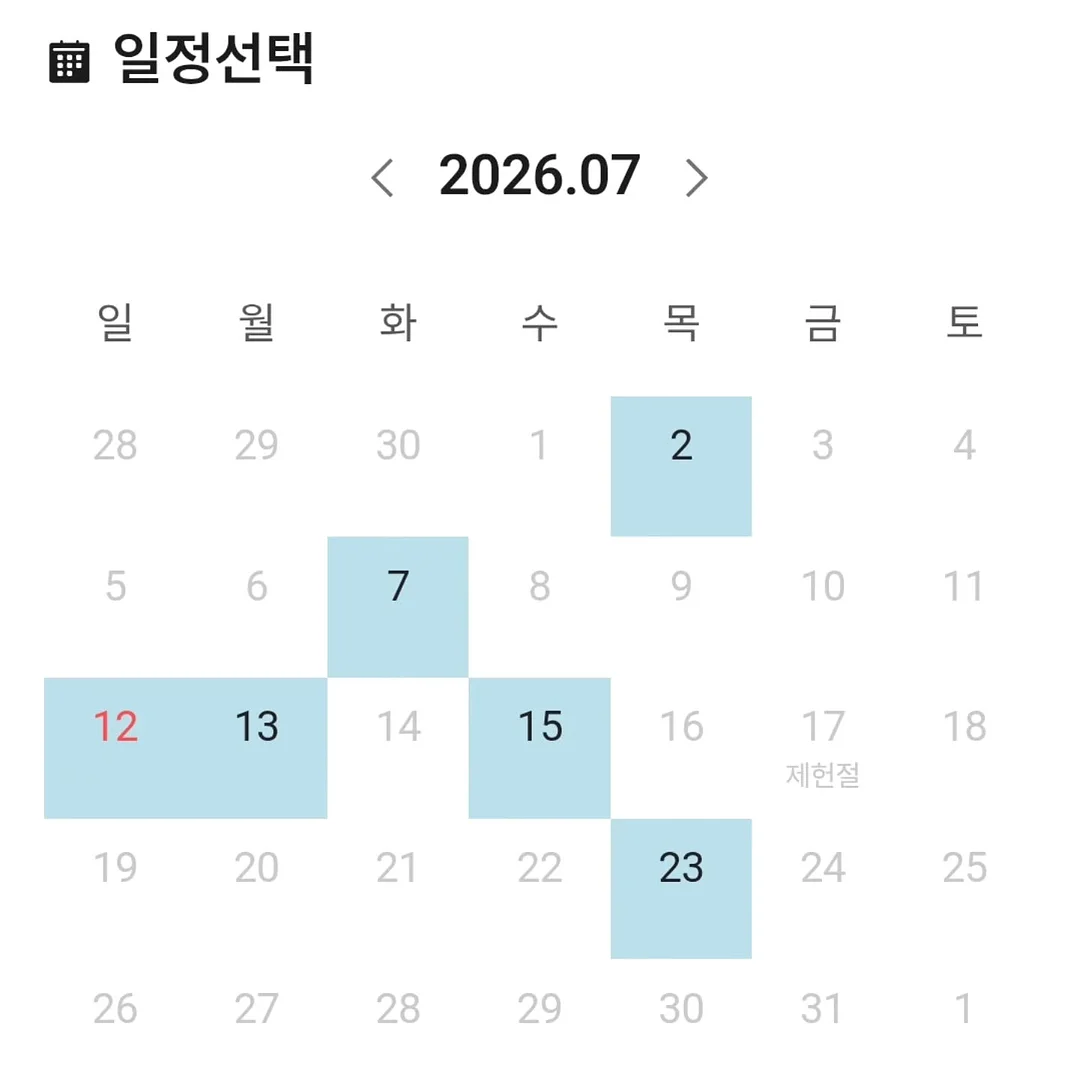 마린팬츠 2