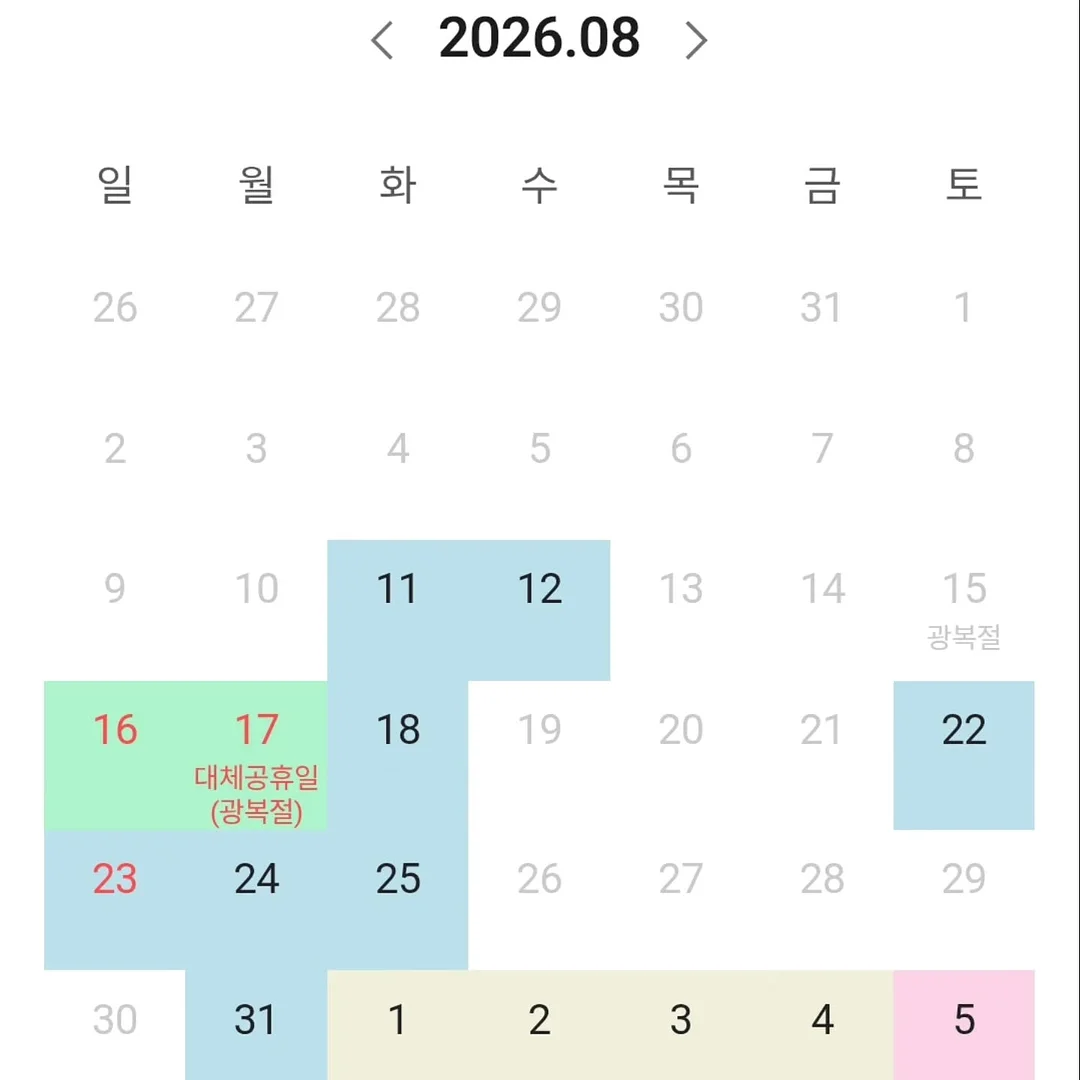 마린팬츠 3