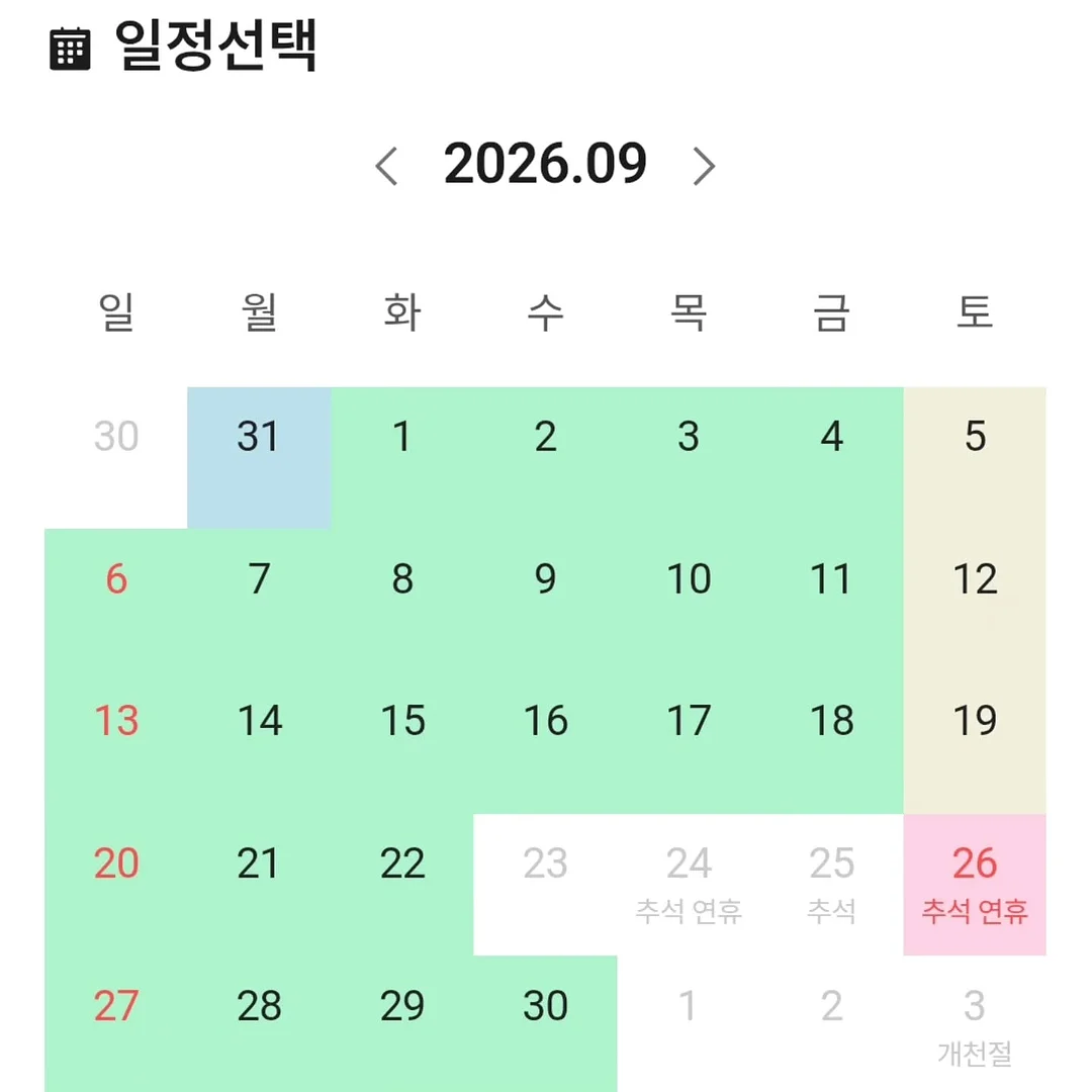 마린팬츠 4