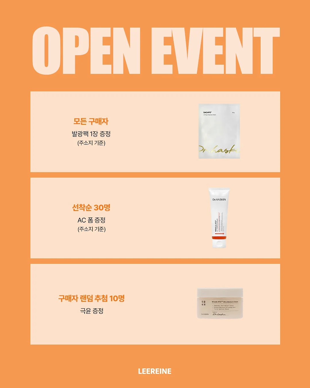 전신운동 2