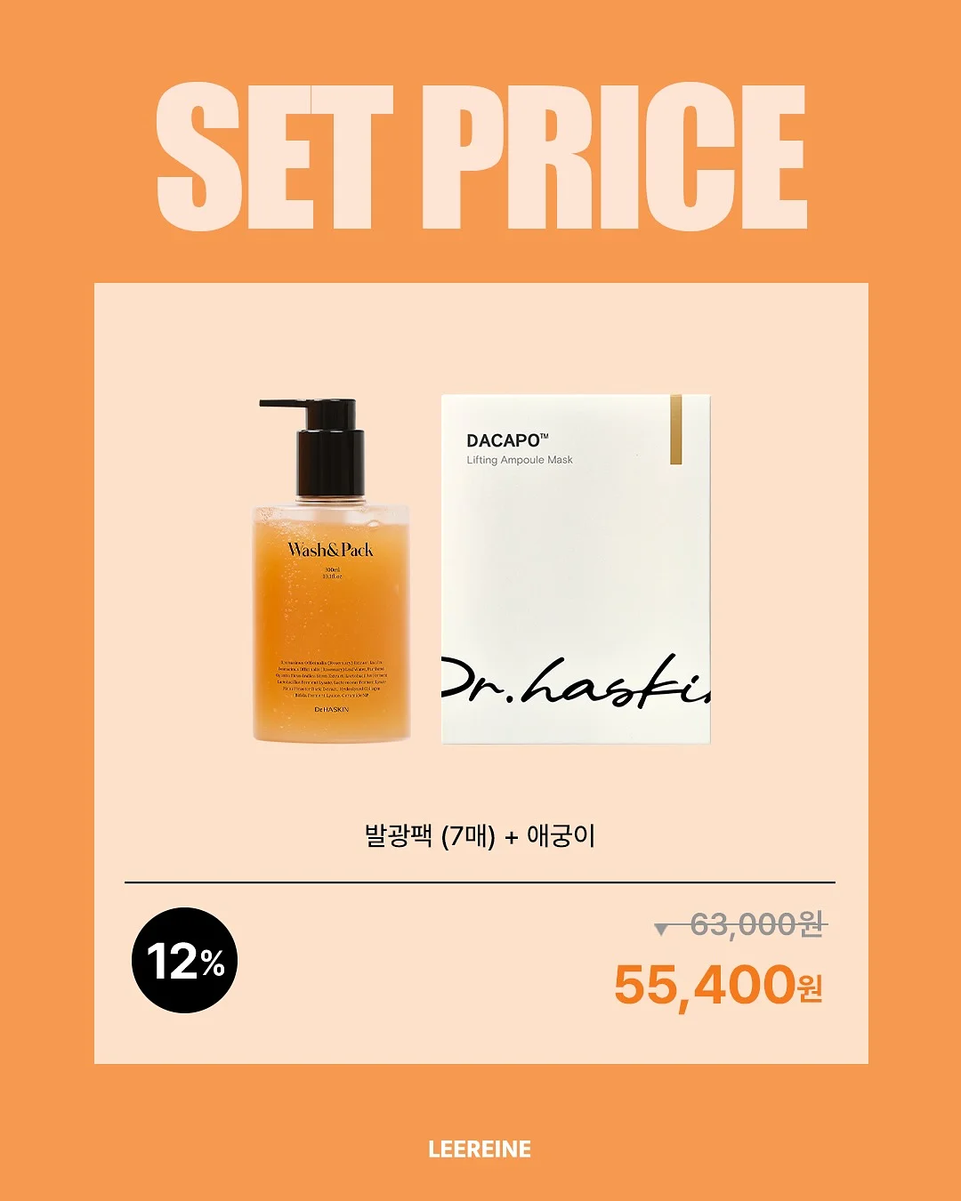 전신운동 3