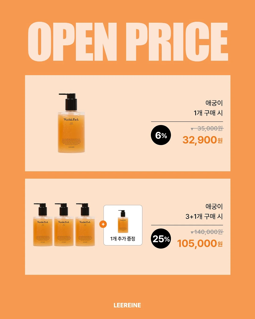 전신운동 5