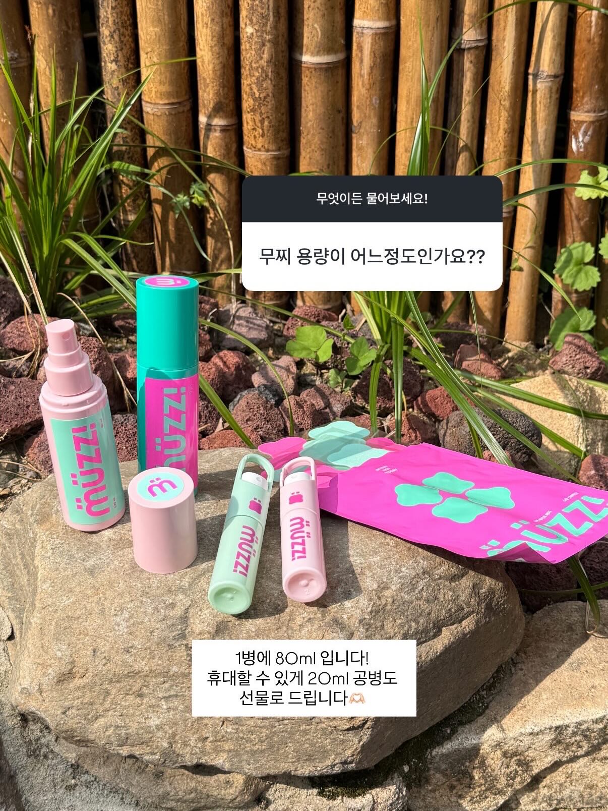 예물 12