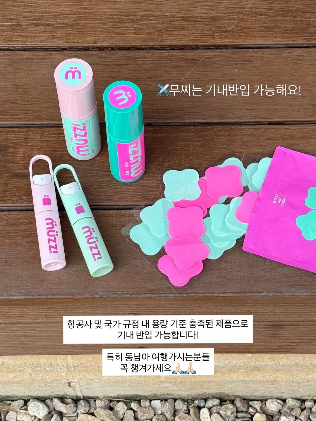 예물 10
