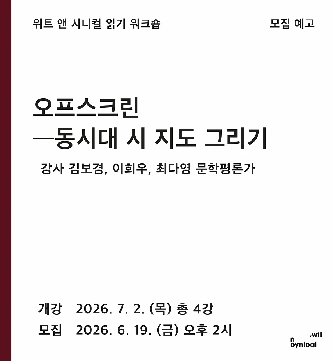 로로링펄탑 세트