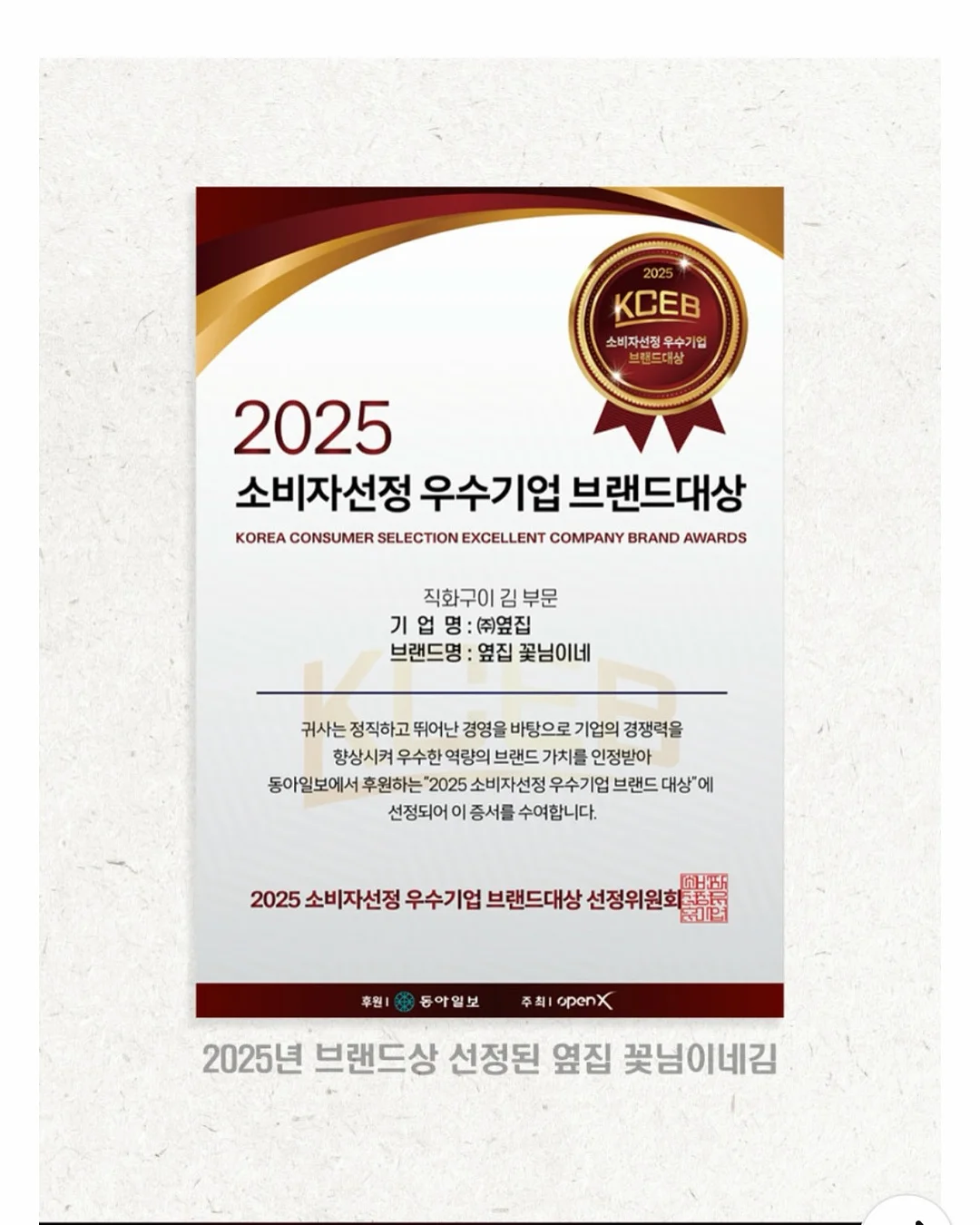 마흔, 발레 수업에 갑니다 5