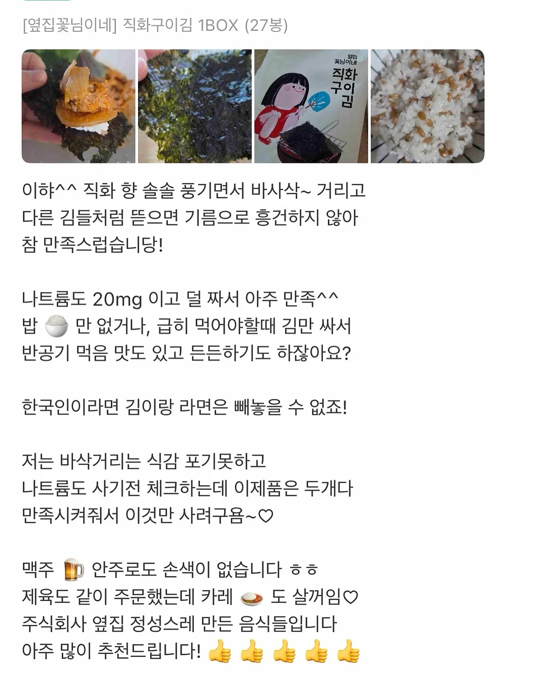 마흔, 발레 수업에 갑니다 6