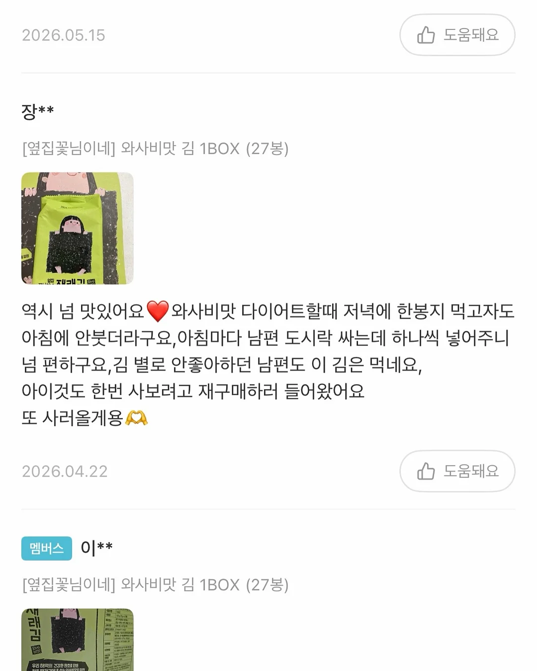마흔, 발레 수업에 갑니다 7