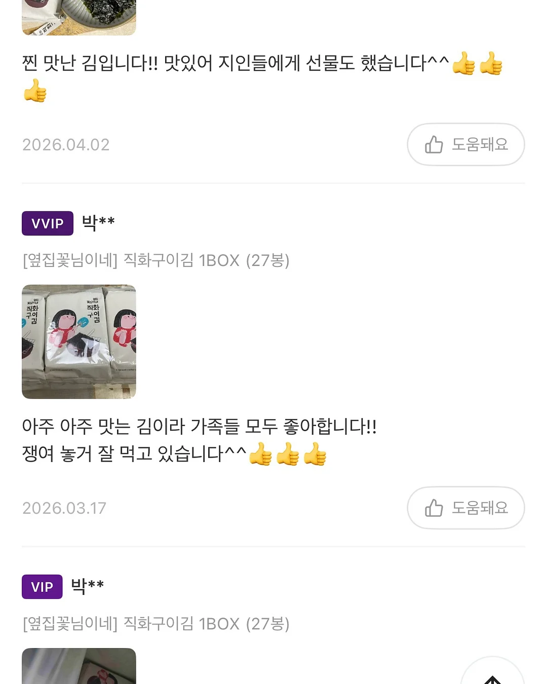 마흔, 발레 수업에 갑니다 8