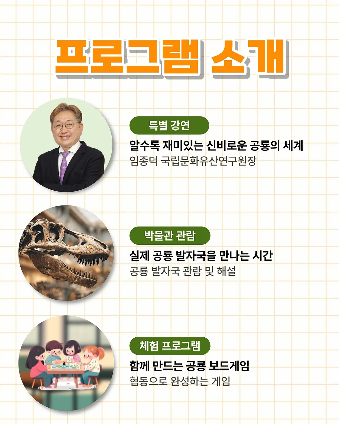 파리채 2