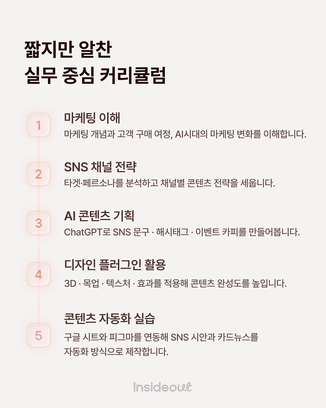 토키인형 3