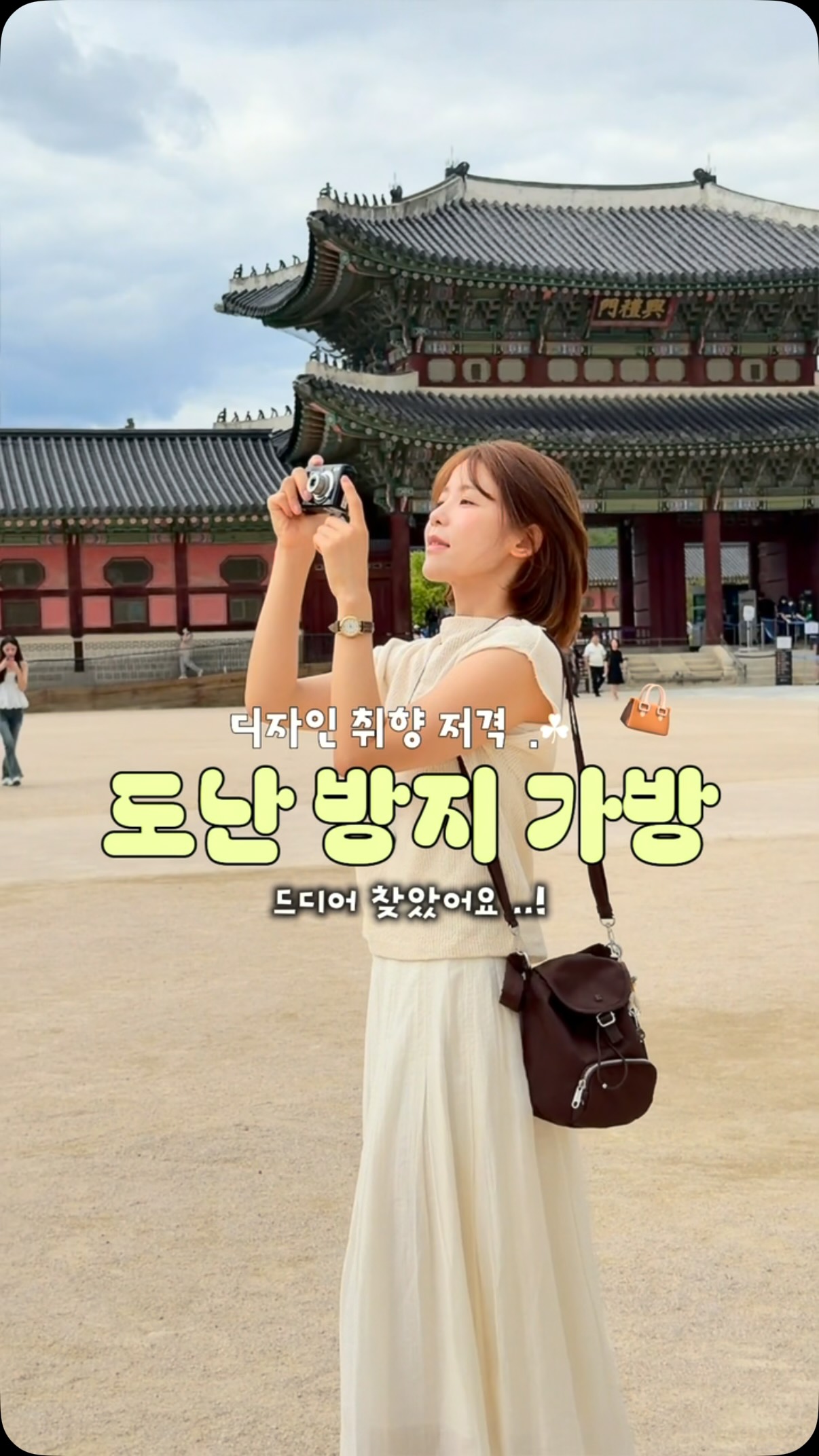 알라 가방