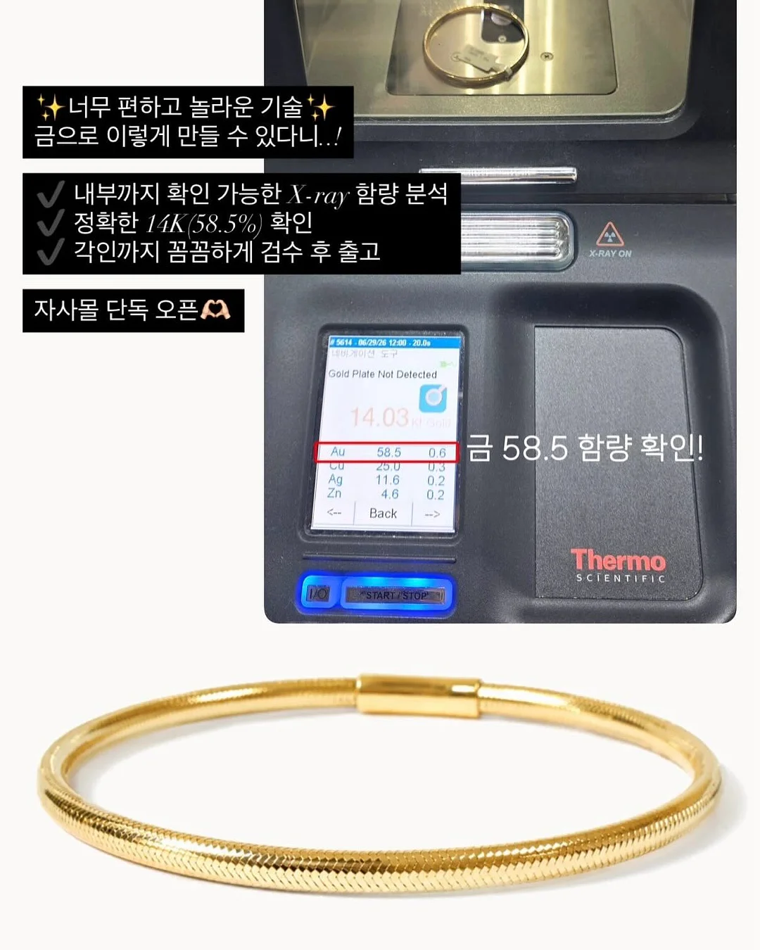 유트러스 유모차가리개 6
