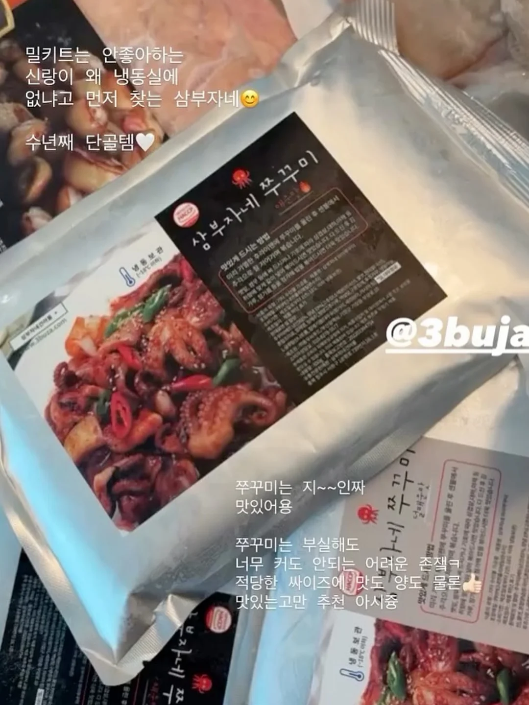 까르엠 소파 13