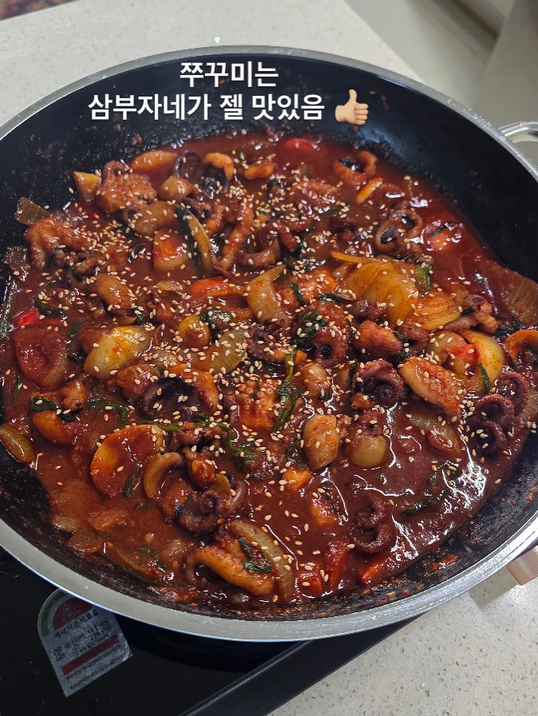 까르엠 소파 14