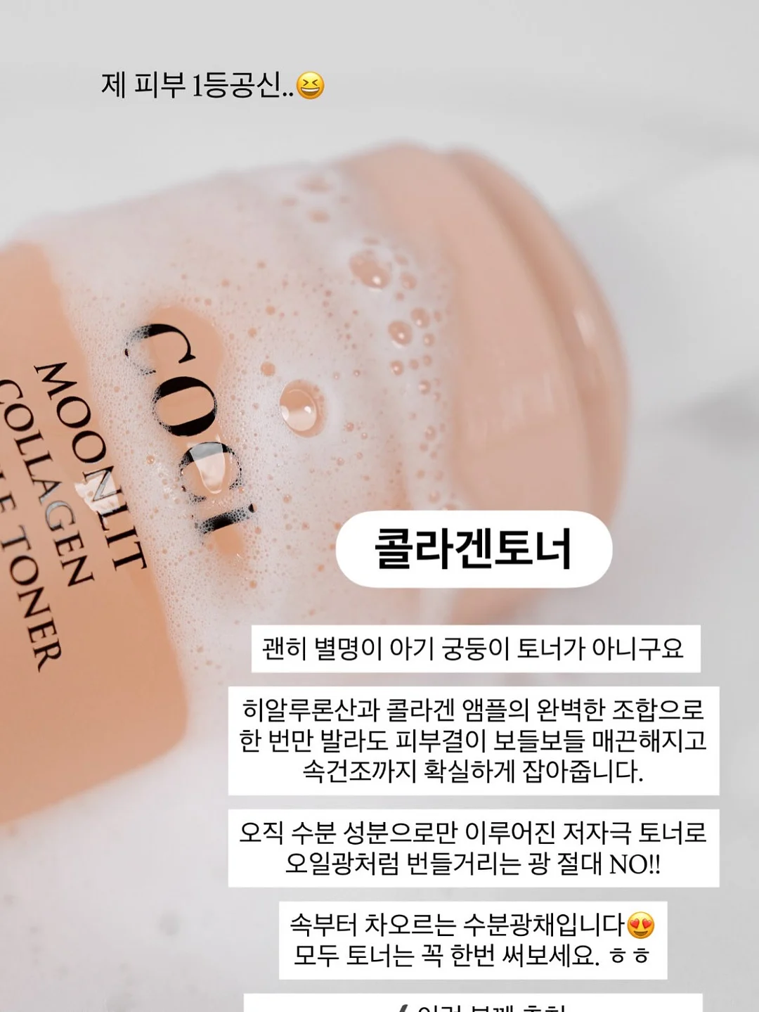 그래니살라 야채 4