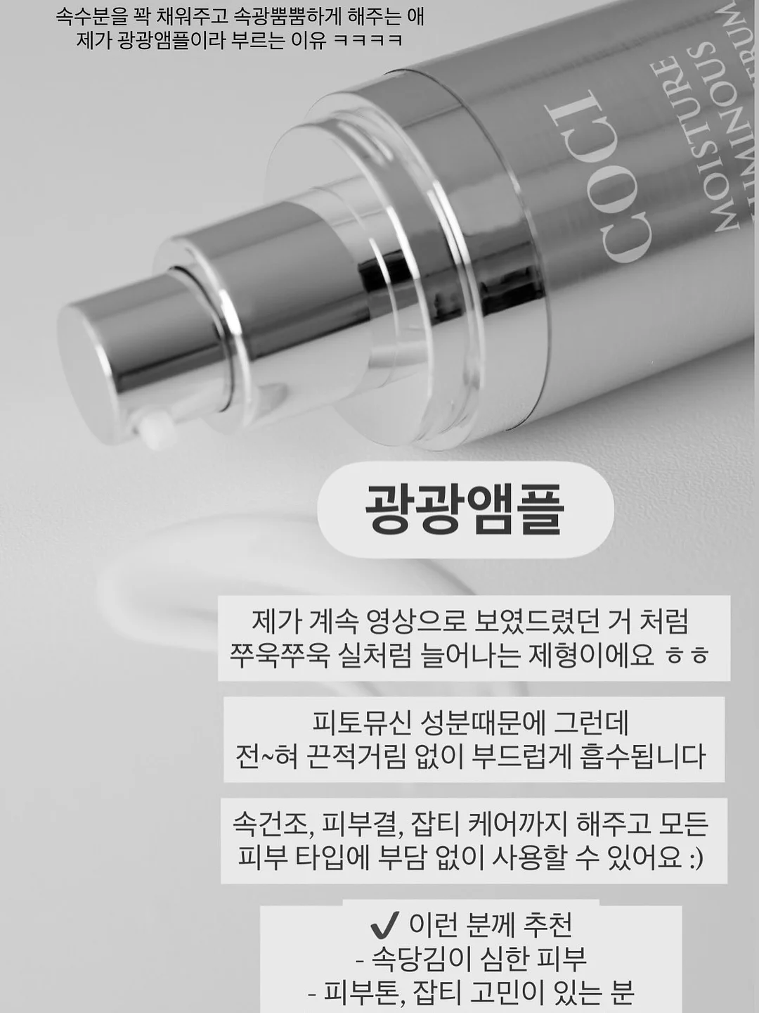 그래니살라 야채 5